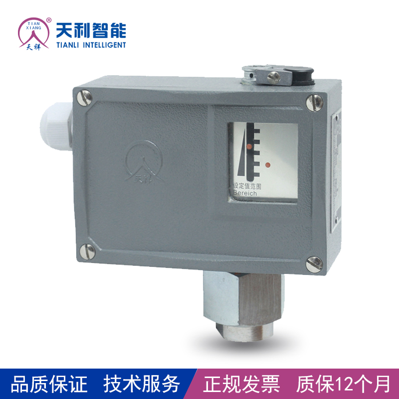 壓力開關(guān)的調(diào)試、使用與維護(hù)